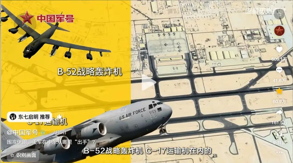 Propaganda engañosa de China