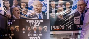 Pancartas exhibidas en la sede del partido Likud